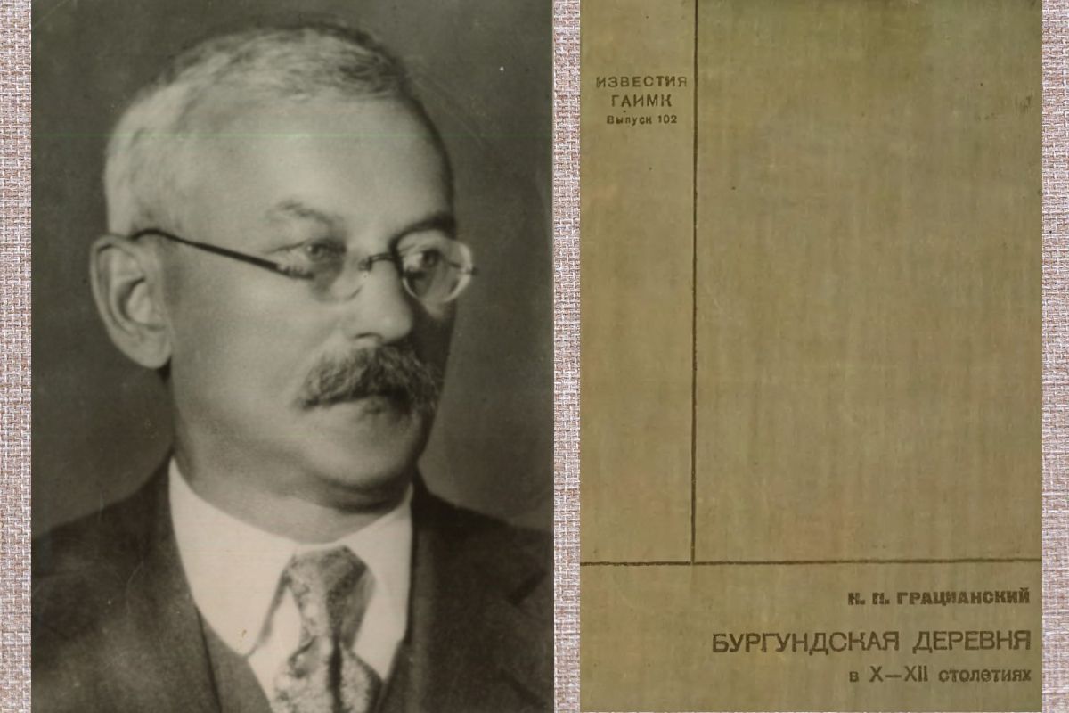Николай Павлович Грацианский