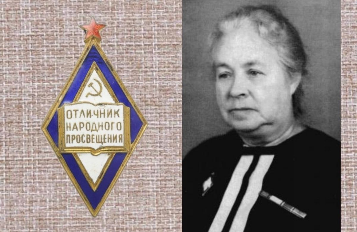 Анна Павловна Пирамидина