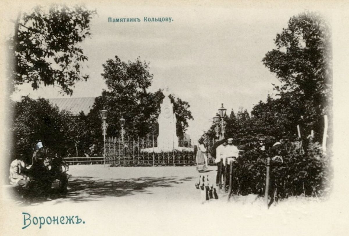 17 октября 1868 года: Воронеж увековечил память Алексея Кольцова