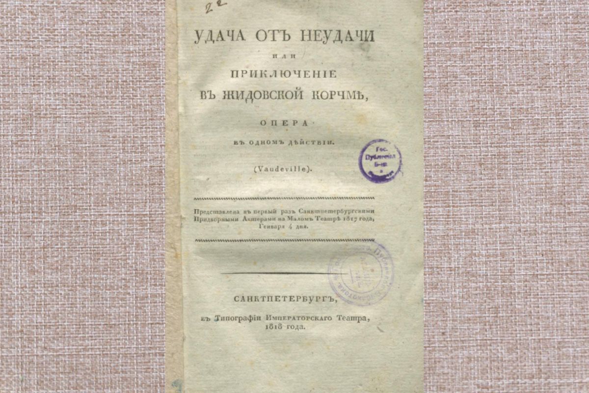 Пётр Николаевич Семёнов