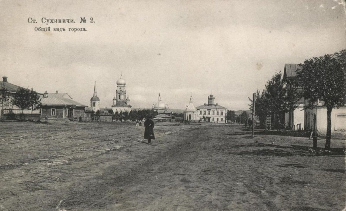 Город Сухиничи