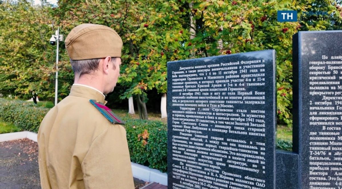 Мемориал у деревни Первый Воин