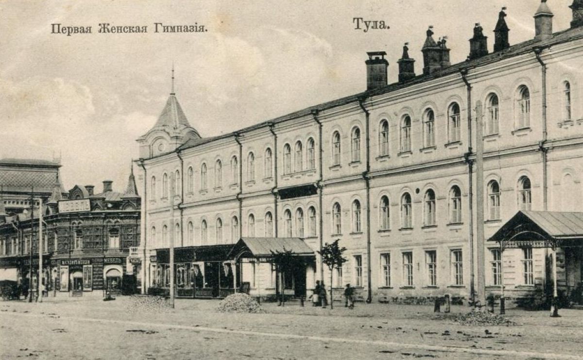 Тульские новости от 15 ноября 1913 года