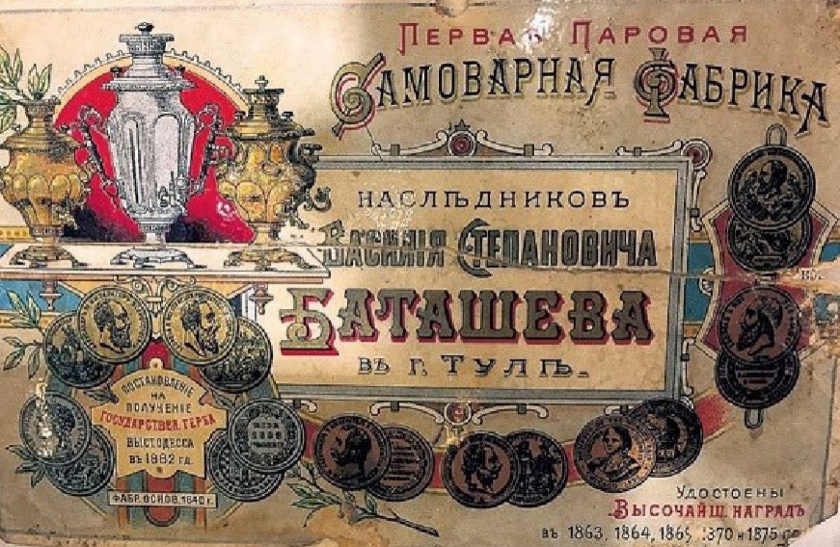 10 октября 1913 года