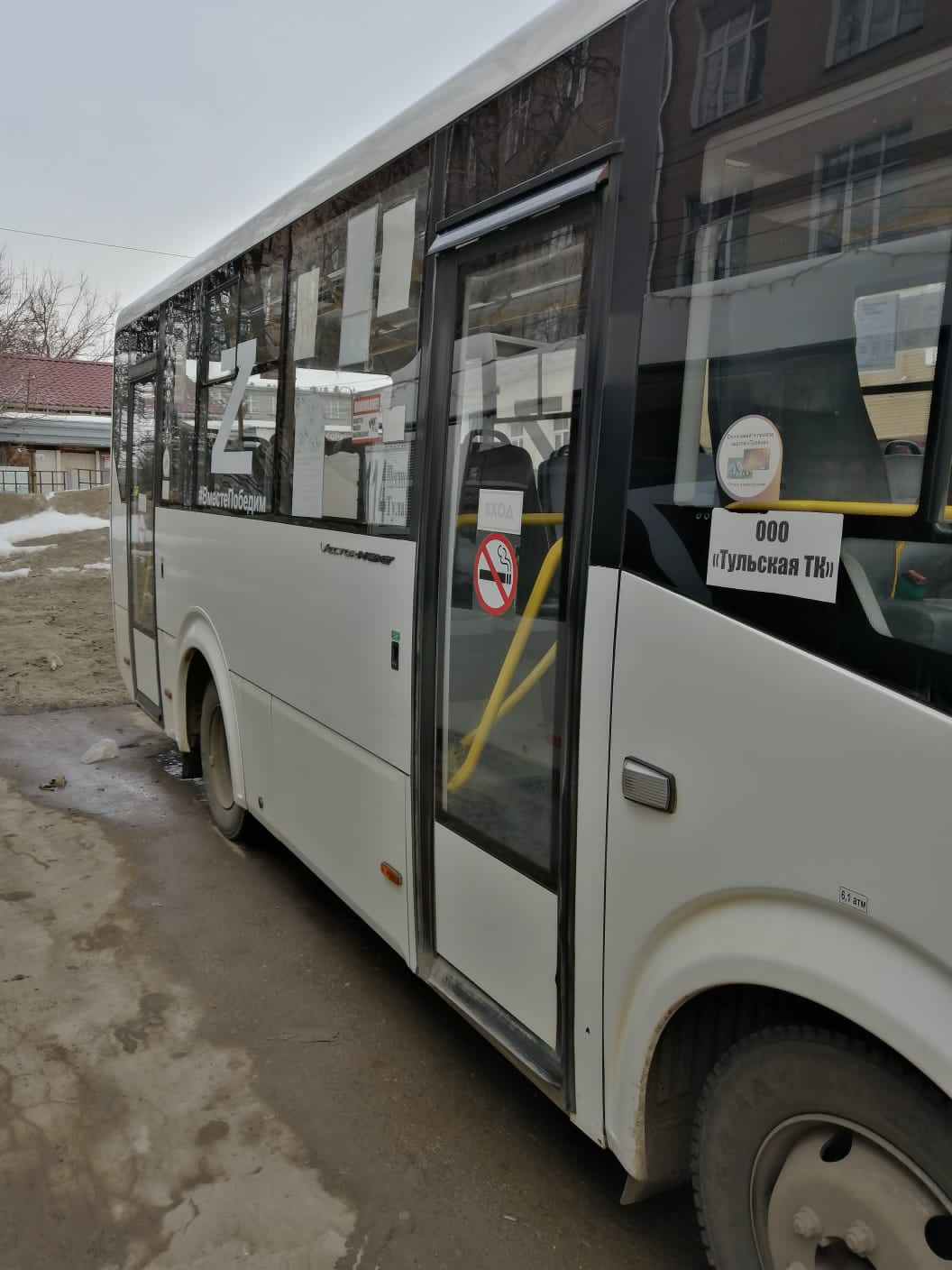 В Тульской области автобусы «Щекино — Тула» вышли на маршруты с буквой