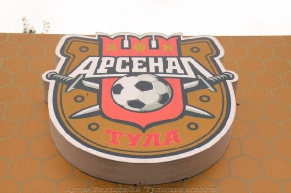 Петр Портянский о ничьей «Арсенала» с «Акроном»: Хотелось увидеть в действиях туляков побольше креатива