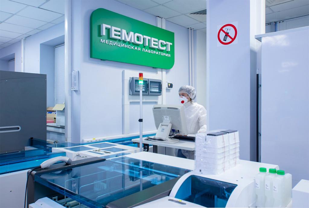 «Гемотест» запустил доступную программу по защите здоровья населения «Здоровая страна»