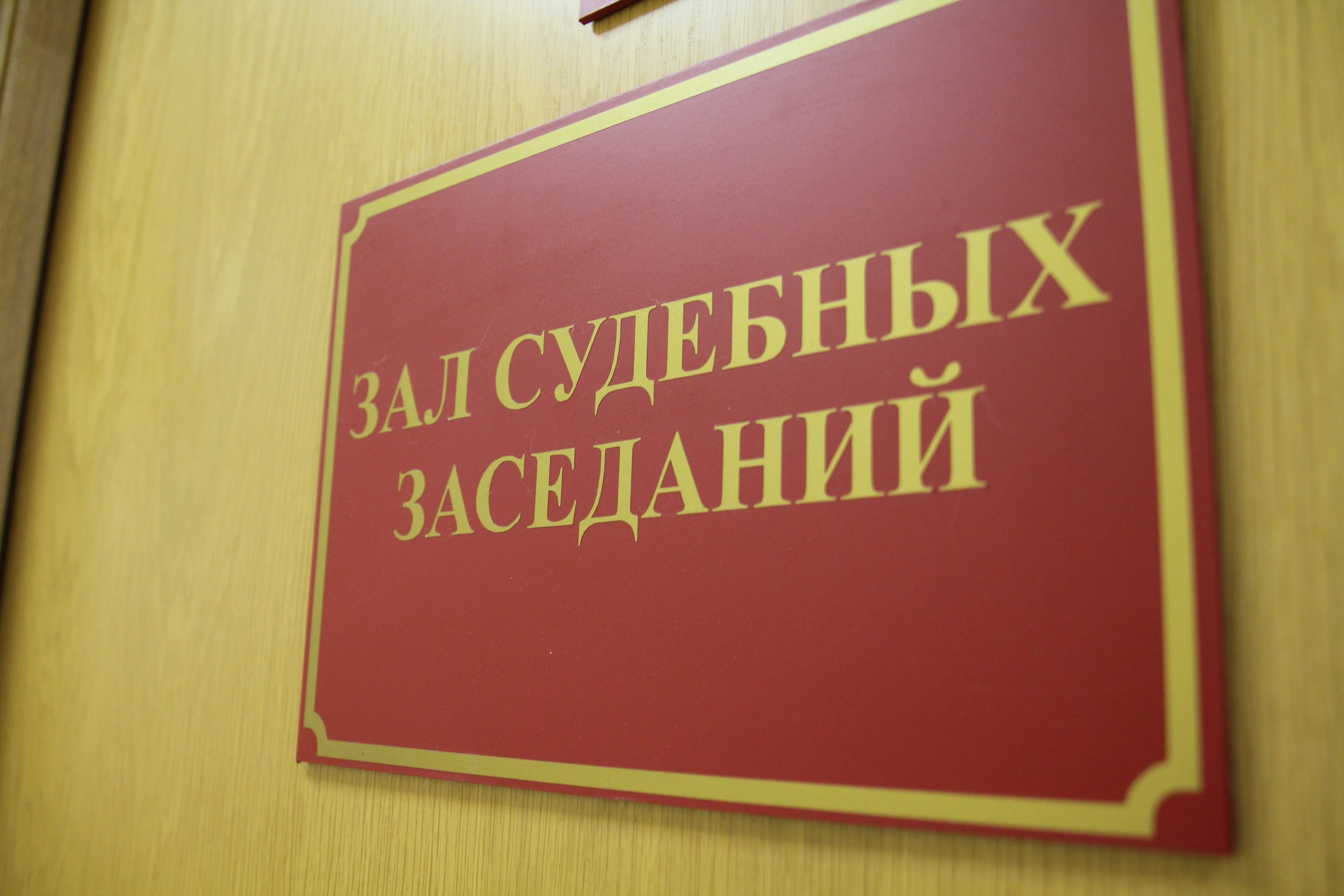 Тульский суд не удовлетворил иски двух сотрудников «Сплава», отстраненных от работы за отказ от вакцинации