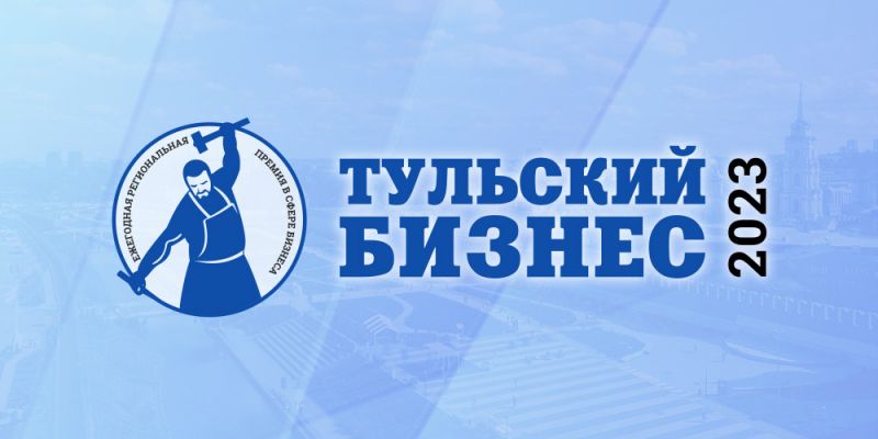 Фото: Рекламное агентство «Мазов и Ко»