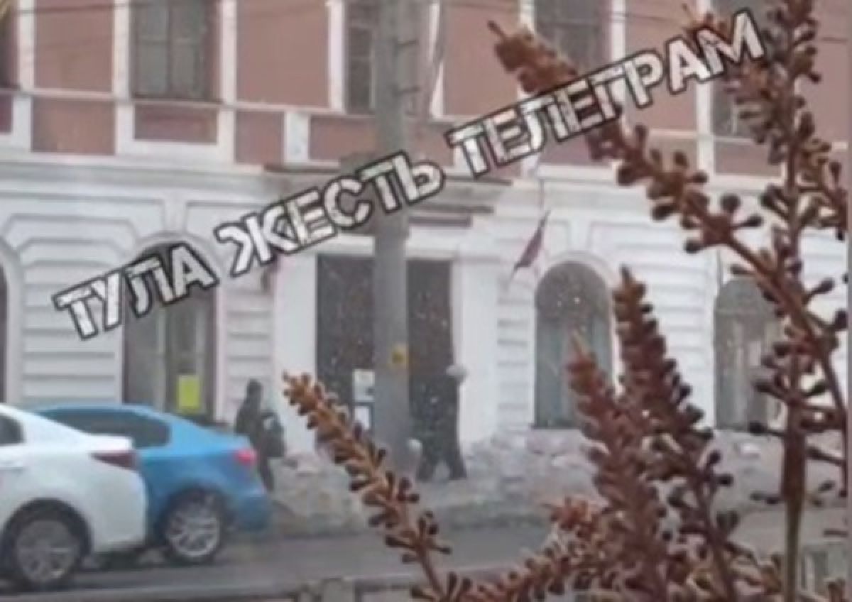 ТГ-канал "Тула Жесть"
