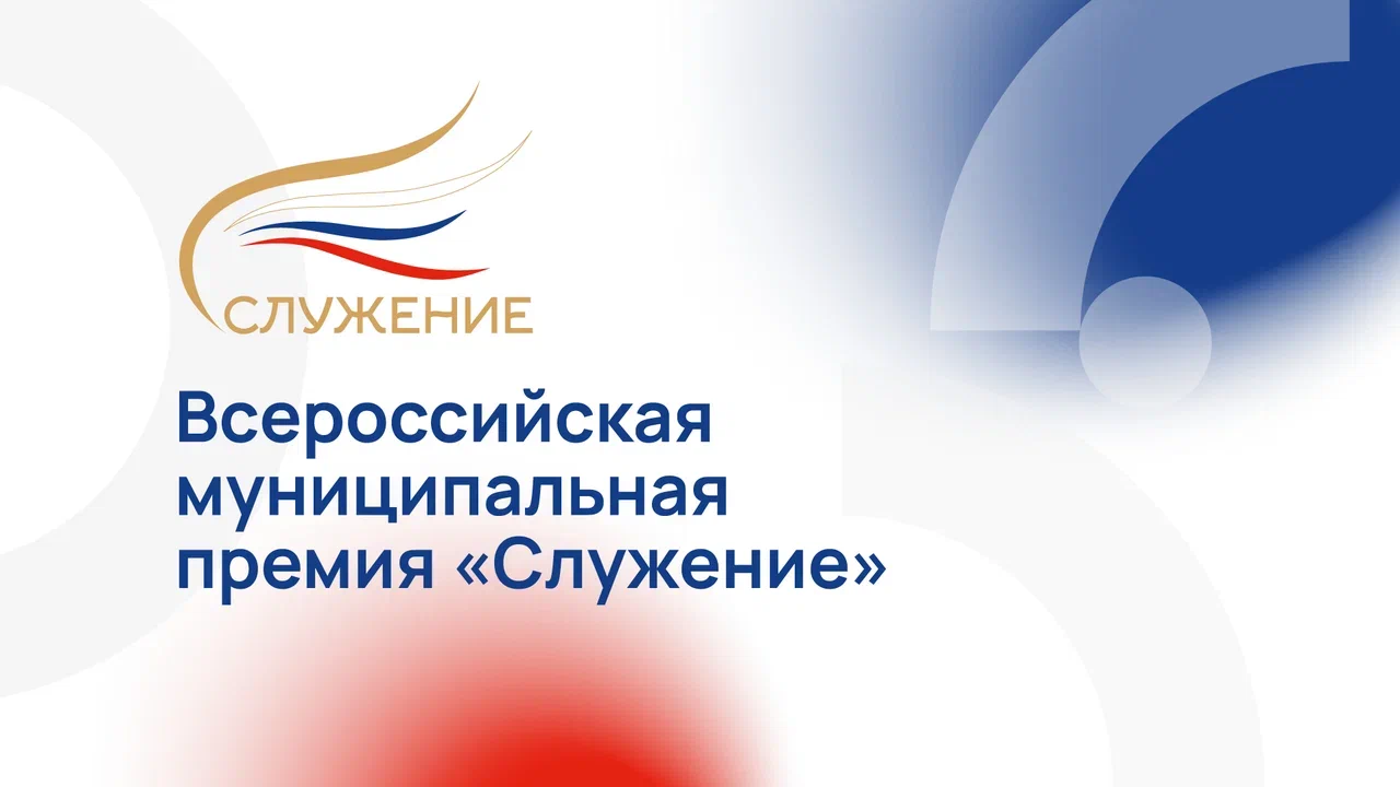 Автор: Ассоциация «Совет муниципальных образований Тульской области»