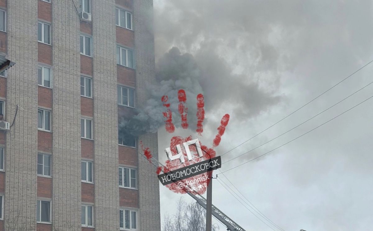 "ЧП Новомосковск"