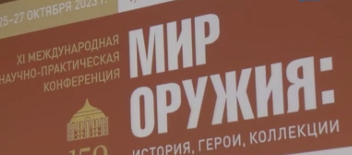 Фото: ТН