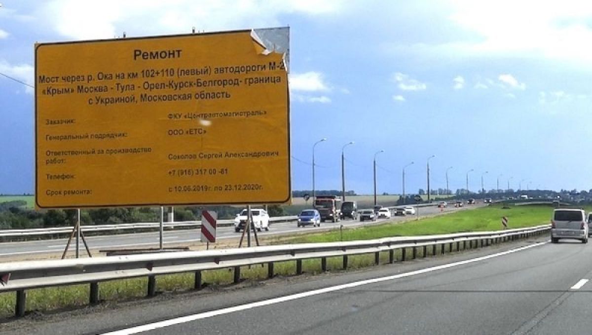 На мосту через Оку в сторону Тулы образовалась большая пробка из-за реверсивного движения