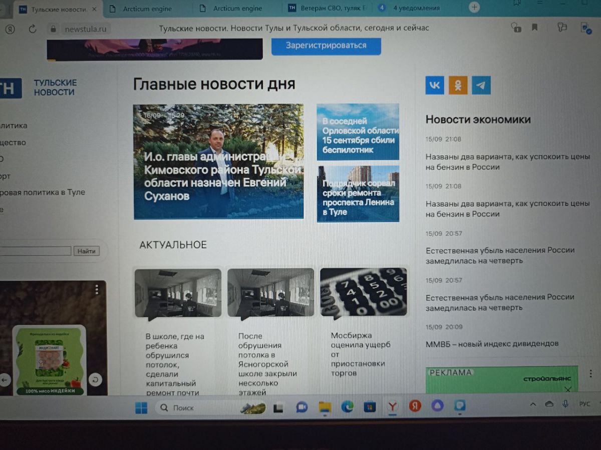 Утренний дайджест «Тульский новостей»: Гриб-коралл в лесах, пожар на даче и внезапный уход главы Кимовского района