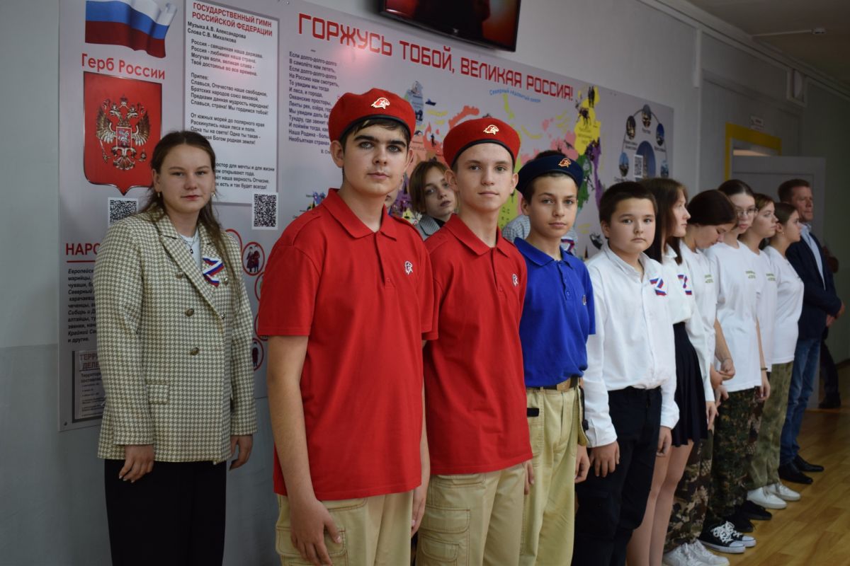 ТН