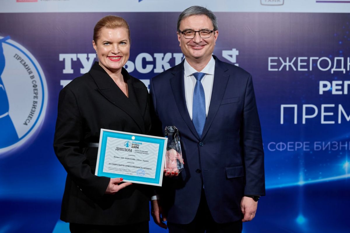 Лауреатом премии «Тульский бизнес» стал Фора-Банк