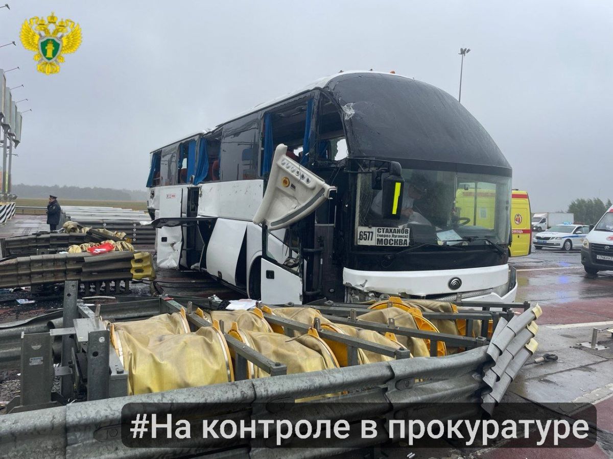 Прокуратура взяла на контроль установление обстоятельств аварии с автобусом в Тульской области