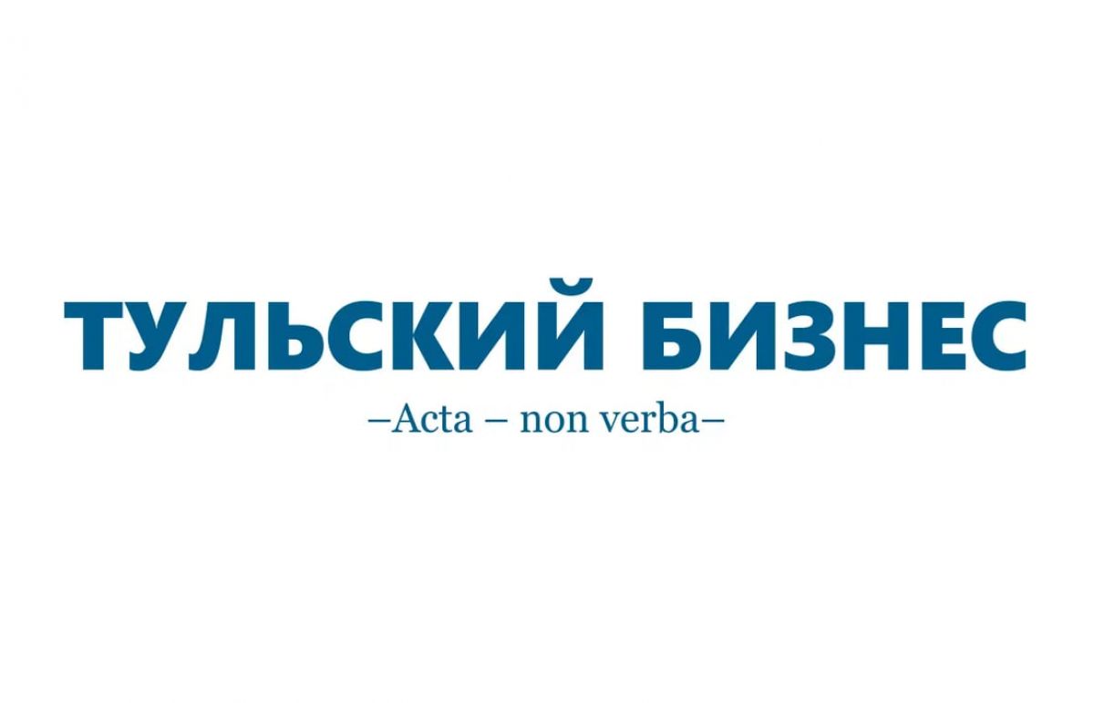 «Тульский бизнес» ждет героев: Стартовал прием заявок на юбилейную премию! «Тульский бизнес» ждет героев: Стартовал прием заявок на юбилейную премию!