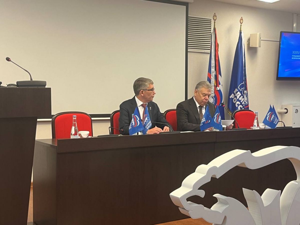 В Туле прошла ежегодная конференция  регионального отделения партии «Единая Россия»: кого исключили из политсовета?