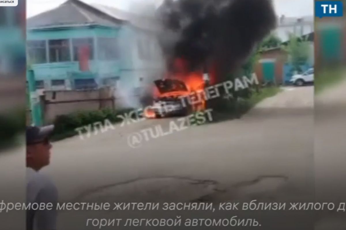Тула Жесть