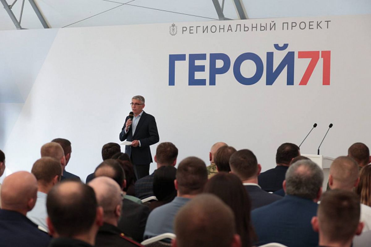 Дмитрий Миляев приветствовал участников второго модуля образовательной программы «Герой 71»