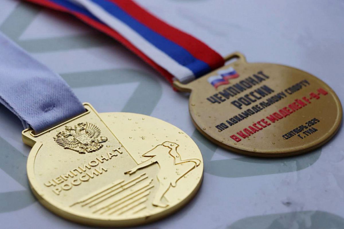 Тула принимает первенство и чемпионат России по авиамодельному спорту