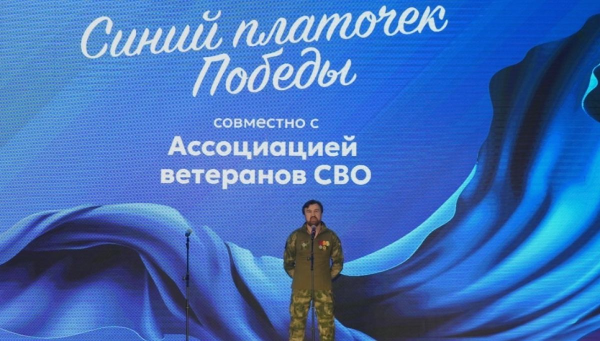 Ветераны СВО и артисты выступят в тульском музее оружия на акции «Синий платочек Победы»