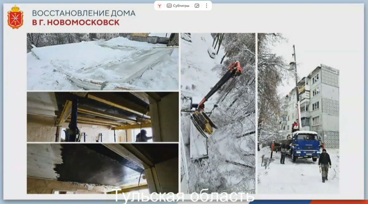 Стало известно, как проходят работы по восстановлению пострадавшей квартиры от БПЛА в Новомосковске