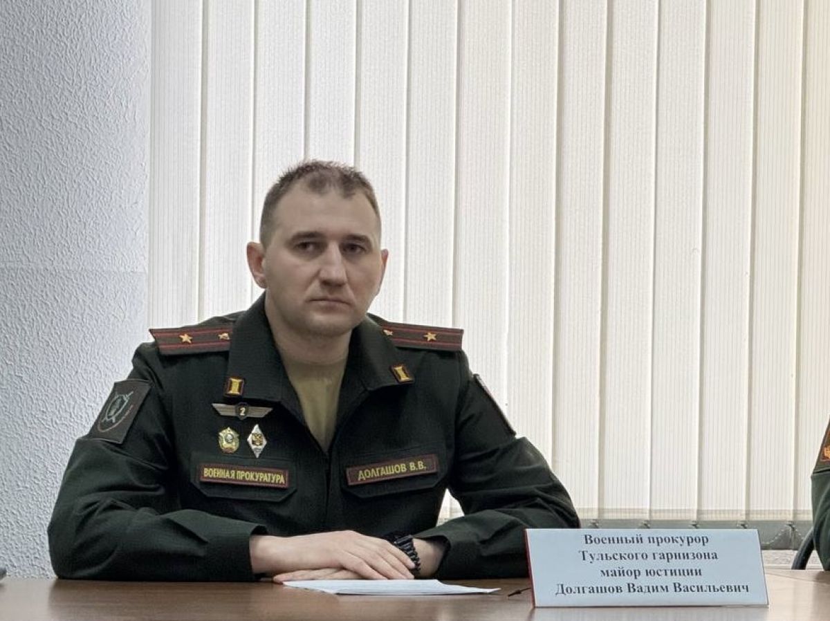 Военный прокурор Тульской области Долгашов перешел на работу в Белгород
