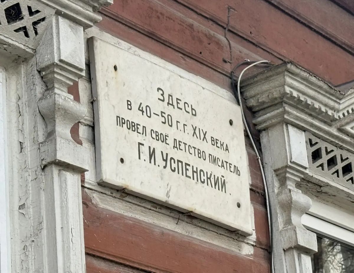 В Туле из дома Глеба Успенского, который находится на улице Тургеневской, съехали последние жильцы