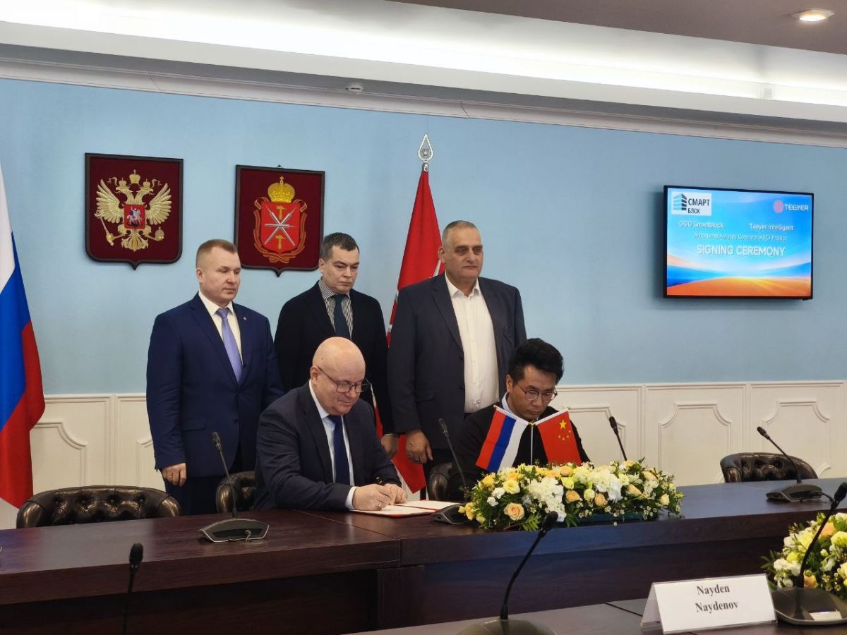 В Туле подписали соглашение о поставке оборудования для завода газобетона в Узловском районе