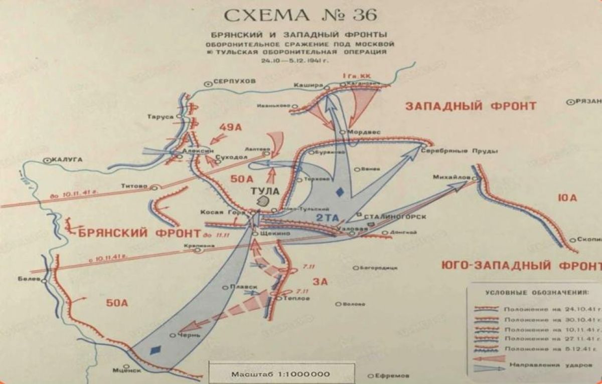 Тульская оборонительная операция: глазами врага