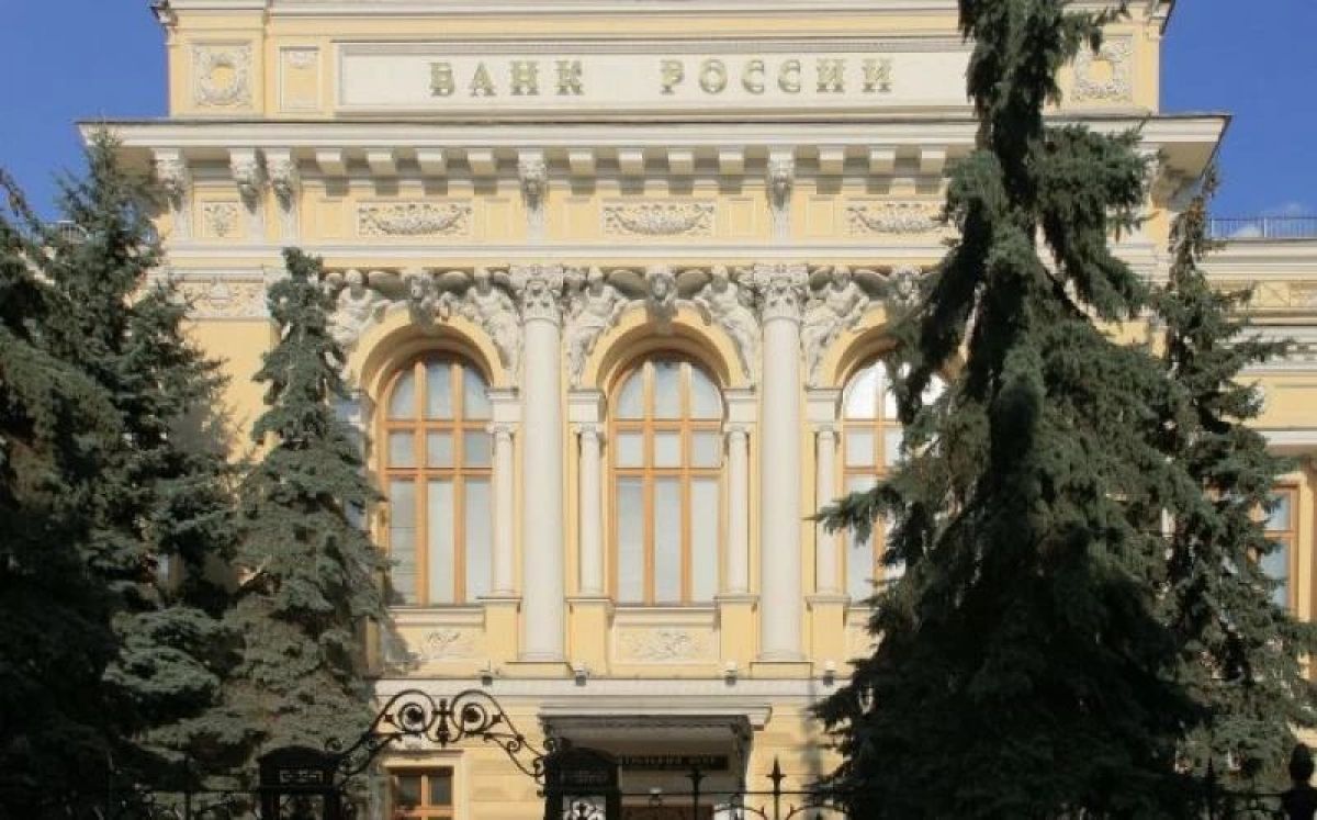 Почему ЦБ остановил снижение ставки - разбор от владимирского экономиста