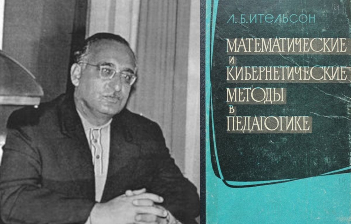 Основатель психологической школы Владимира: как Лев Ительсон создал центр экспериментальной психологии