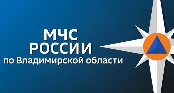 Во Владимирской области сообщили о ложной воздушной тревоге и радиационнной опасности