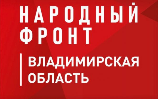 В одном из домов Владимирской области жители не могут признать дом аварийным