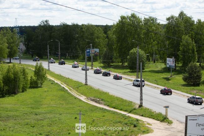 Во Владимирской области прошёл автопробег в поддержку воюющих в зоне СВО и ЧВК «Вагнер»