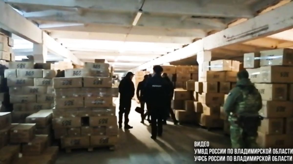 Фото: пресс-службы УФСБ и УМВД по Владимирской области