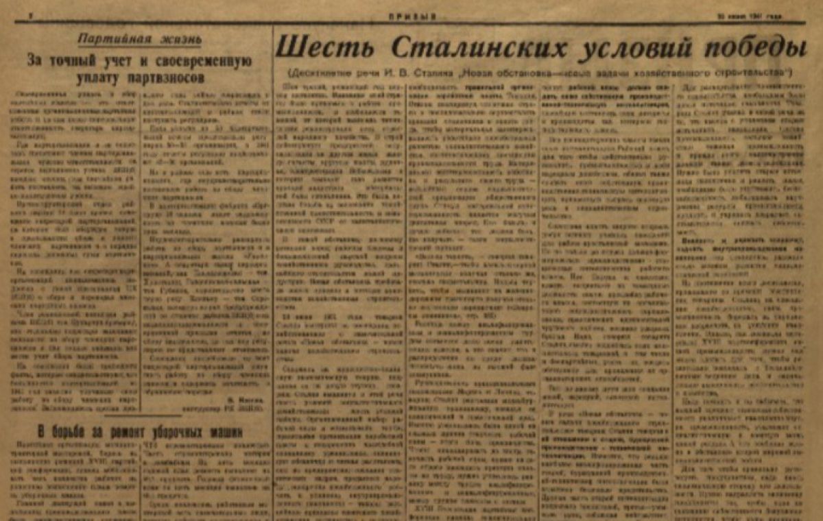 2025-06-19_16-03-53probel1