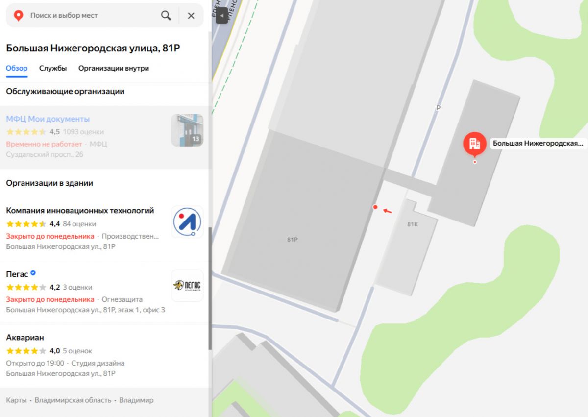 2025-12-06_16-15-36probel1