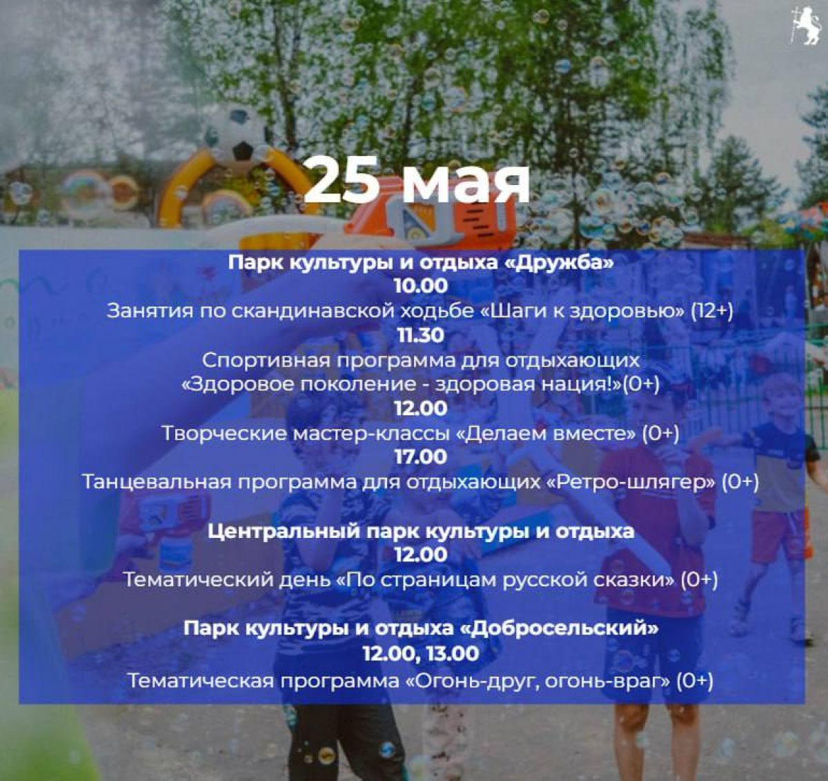 25probelmaa