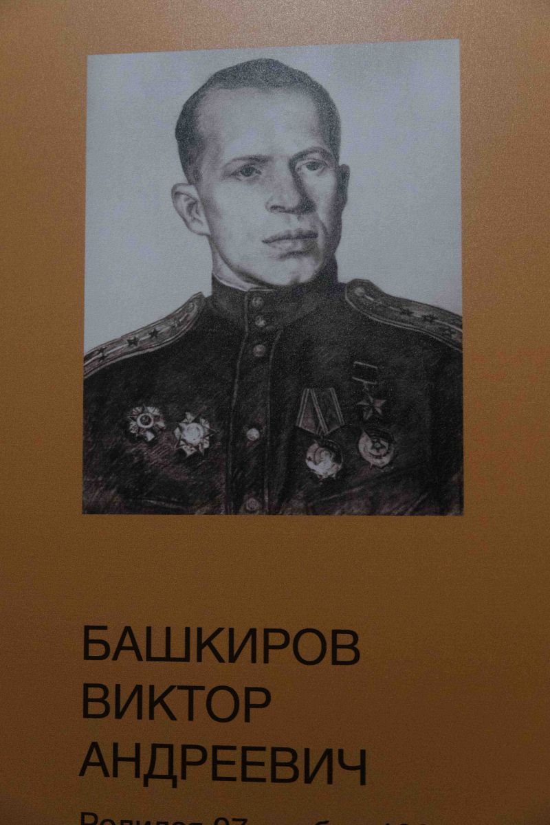 probelgeroah-7