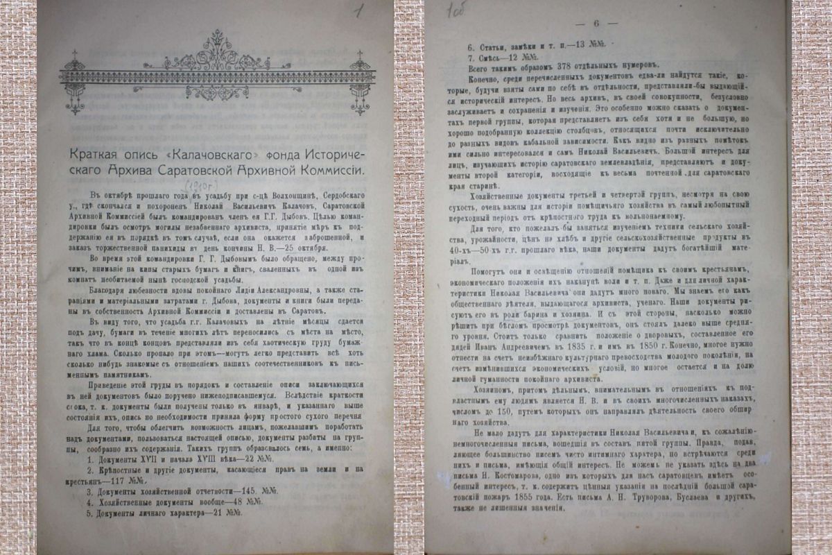 2probel1-[174]