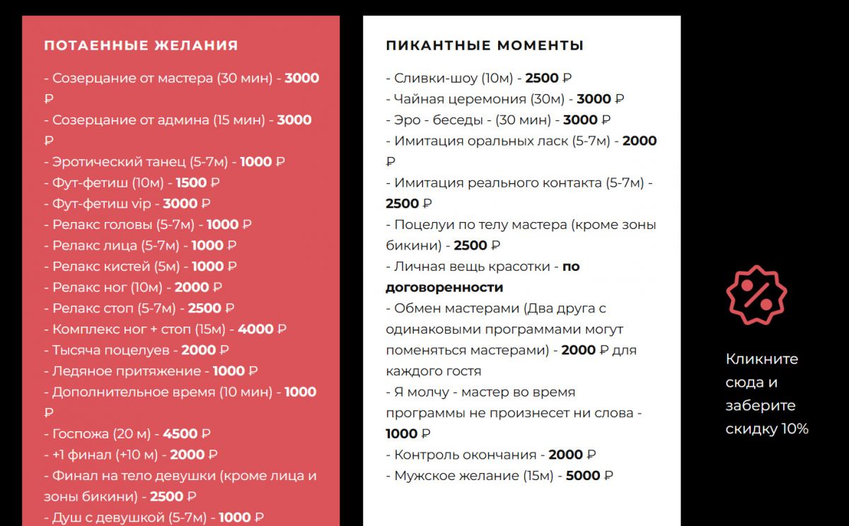 2025-09-16_10-56-10probel1