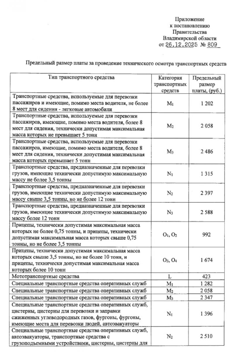 photo_2026-01-23_10-45-56