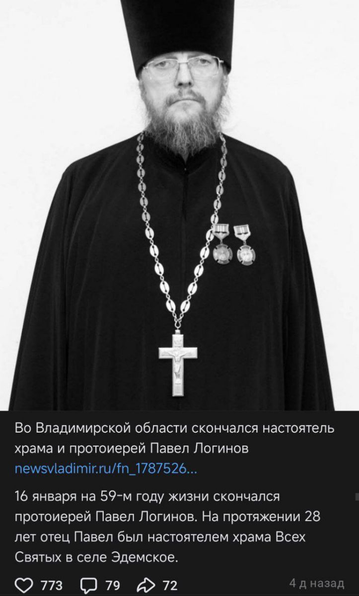 photo_2026-01-23_13-30-38probel2