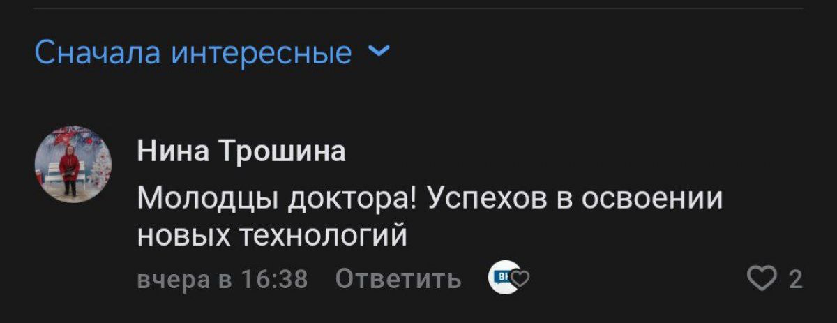 photo_2026-01-23_13-31-01probel2