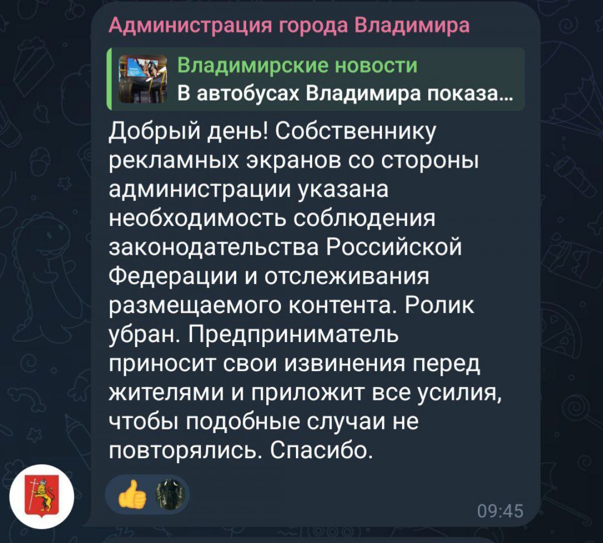 10edc217-8d59-4478-87a3-6b50159aacbeprobel1