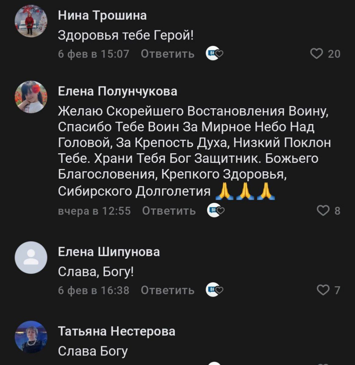 img_20260208_214345_674